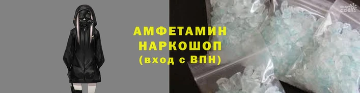 MDMA Premium VHQ Бронницы